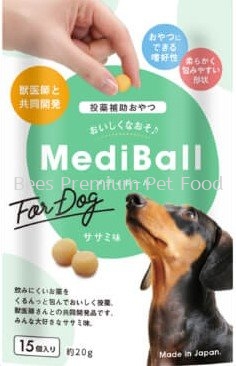 Vet's Labo Mediball for Dog - Medicine Feeding Treat (Chicken) [20 g]