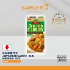 Japanese Curry Mix Medium Hot 日式咖喱-中辛 Produk Jepun