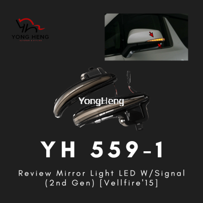 Review Mirror Light LED W/Signal (2nd Gen) [Vellfire'15] [YH559-1]