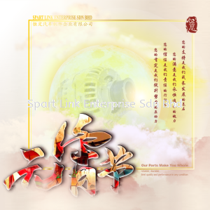 🧧🧧 元宵节快乐2022 🧧🧧 Happy Lantern Festival 2022 🧧🧧