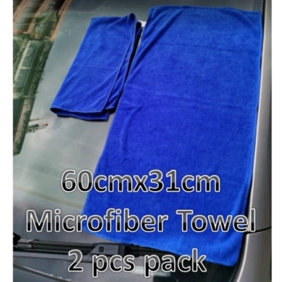 60cm x 31cm Microfiber Towel/ Kain Tuala  Microfiber (2pc pack)