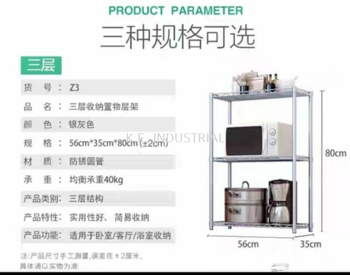 3Layer Kitchen Extra place economic racking