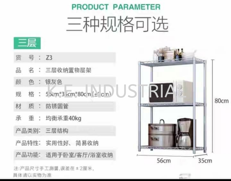 3Layer Kitchen Extra place economic racking