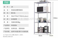 4Layer Kitchen Extra place economic racking