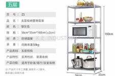 5Layer Kitchen Extra place economic racking