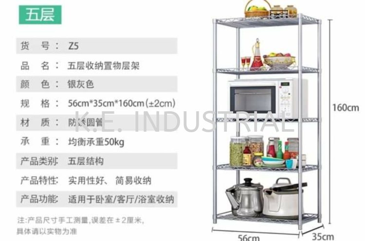 5Layer Kitchen Extra place economic racking