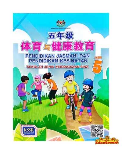 BUKU TEKS PENDIDIKAN JASMANI DAN PENDIDIAKN KESIHATAN TAHUN 5 SJKC