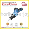 DONG CHENG CORDLESS SABRE SAW DCJF15E Power Tools