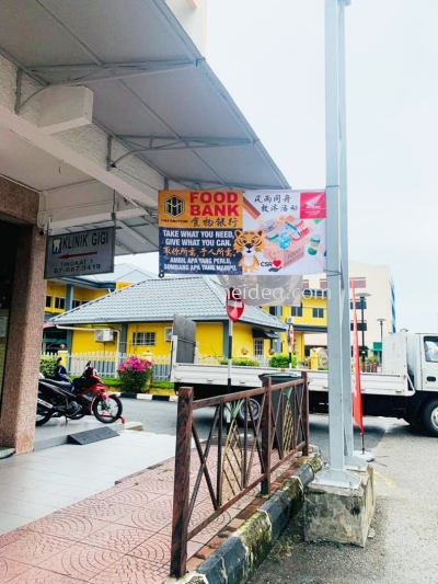 Food Bank Banner