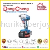 DONG CHENG CORDLESS BRUSHLESS IMPACT WRENCH DCPB02-18E Power Tools