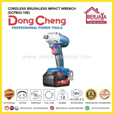 DONG CHENG CORDLESS BRUSHLESS IMPACT WRENCH DCPB02-18E