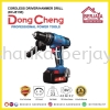 DONG CHENG CORDLESS DRIVER/HAMMER DRILL DCJZ13E Power Tools