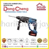 DONG CHENG CORDLESS HAMMER DRILL DCZC02-24E Power Tools