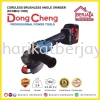 DONG CHENG CORDLESS BRUSHLESS ANGLE GRINDER DCSM02-100E Power Tools