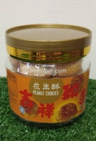 PEANUT COOKIES (240G)