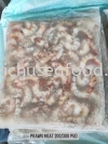 Prawn Meat 200/300 PUD Frozen Shrimp