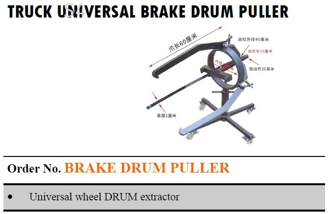 *Special Order* S4Tools Truck Universal Brake Drum Puller