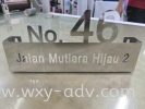 Stainless Steel House Number Plate Number Plate (2)