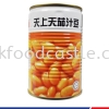 ֭ 425 Canned Food