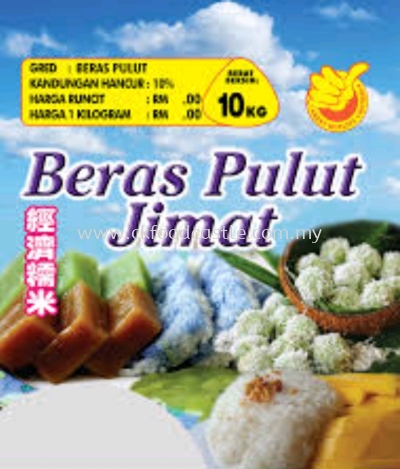 BERAS PULUT ( JIMAT ) 10KG