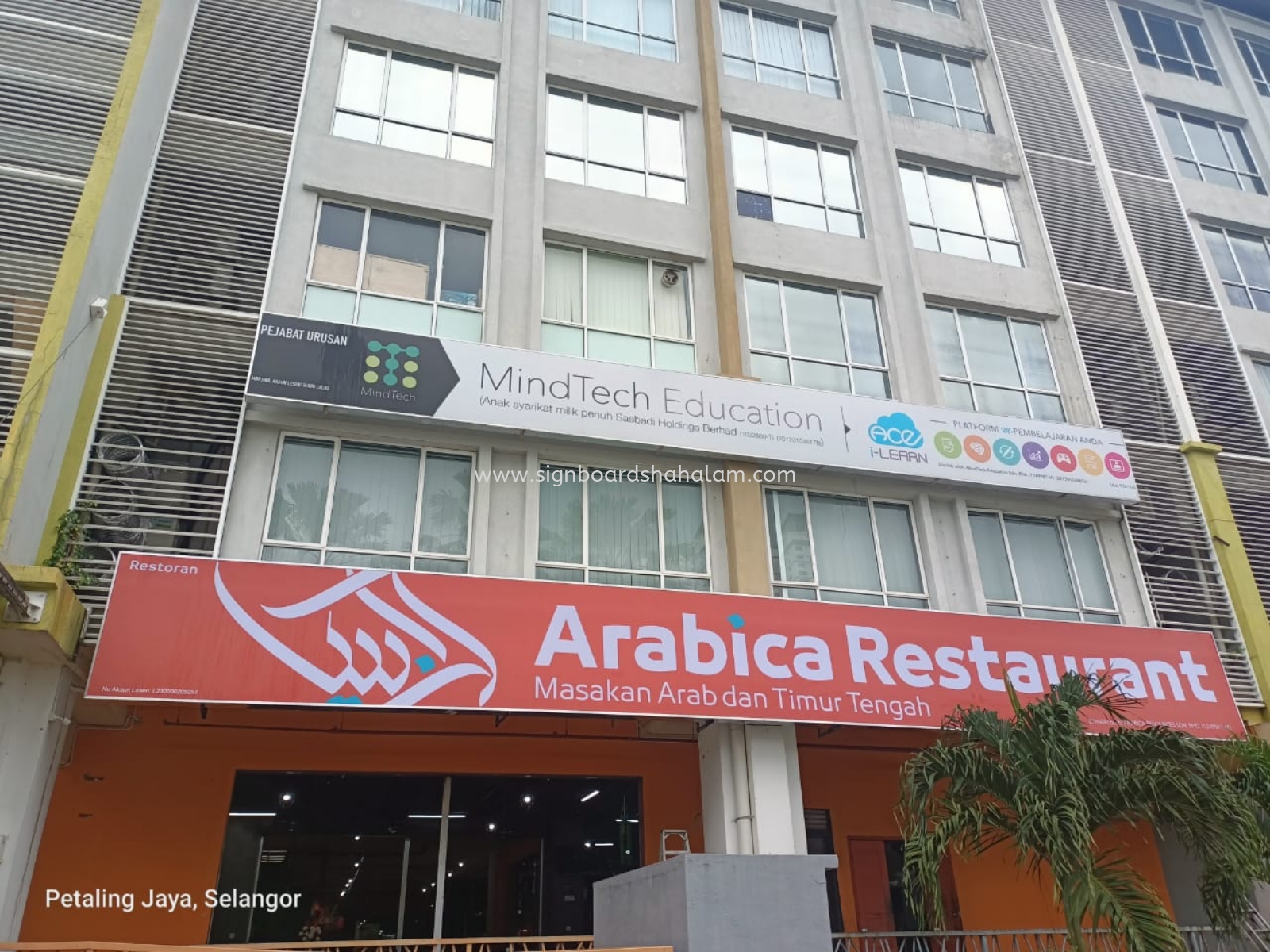 Arabica Restaurant PJ - Lightbox