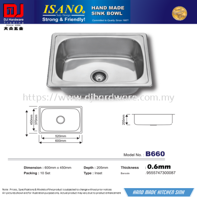 ISANO HAND MADE SINK BOWL 600MM X 450MM X 205MM X 0.6MM B660 9555747300087 (CL)