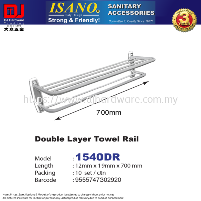 ISANO SANITARY ACCESSORIES DOUBLE LAYER TOWEL RAIL 12MM X 19MM X 700MM 1540DR (CL)