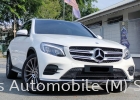 2017 Mercedes Benz GLC 250 AMG  Mercedes Benz GLC MODEL  Mercedes Benz Model