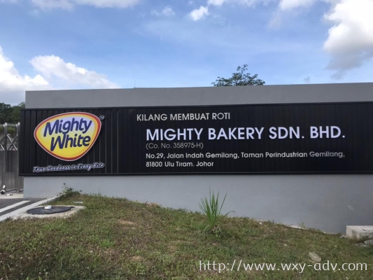 MIGHTY BAKERY SDN. BHD. STIANLESS STEEL BOX UP WITH FRONT LIGHT