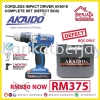 CORDLESS IMPACT DRIVER AK9016 COMPLETE SET (DEFECT BOX) Akaido Power Tools