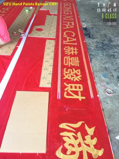 SIFU Hand Paints Banner CNY