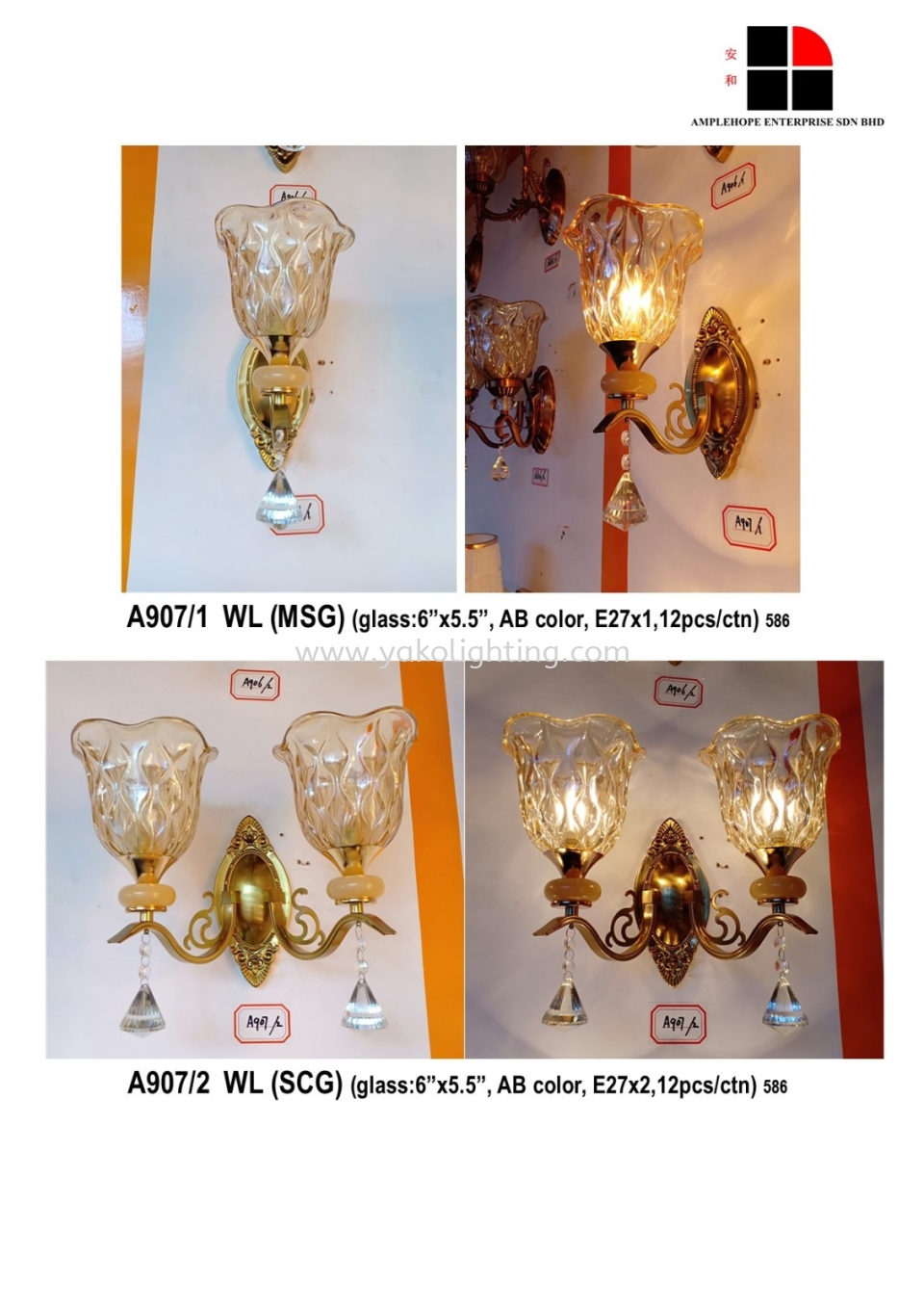 A907/1 @ A907/2 WALL LAMP (INDOOR)