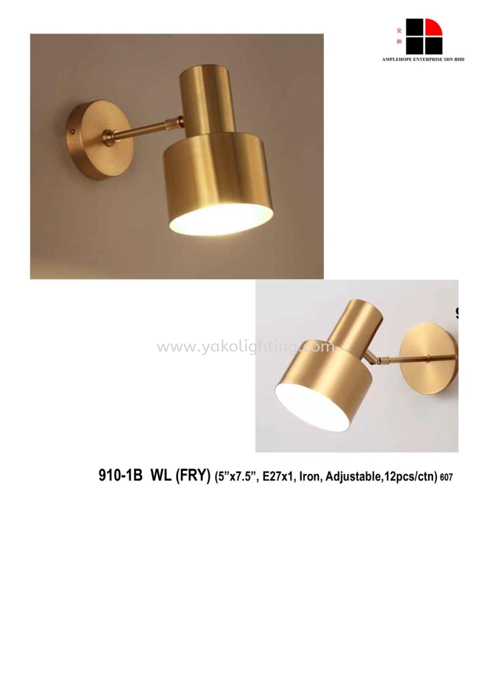 910-1B WALL LAMP (INDOOR)