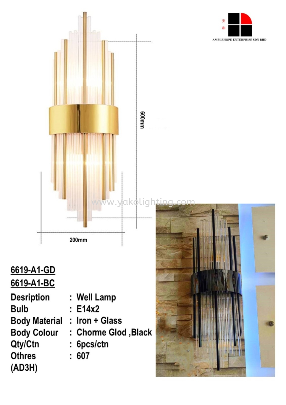 6619/A1-GD @ BC WALL LAMP (INDOOR)