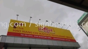 hao xiang chi billboard signage signboard at klang kuala lumpur shah alam damansara cheras BILLBOARD