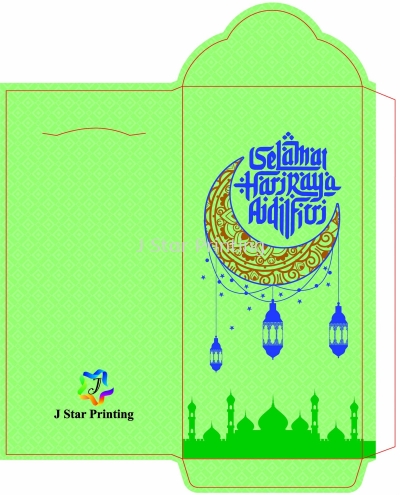 Horizontal Money Packet 23