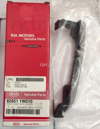 KIA RIO UB 2013Y-- OUTER DOOR HANDLE 82651-1W010 [ ORIGINAL ]