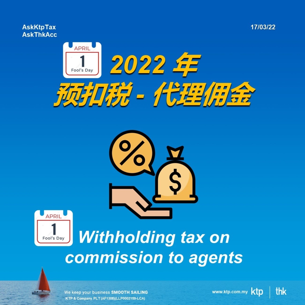 Withholding Tax on Payments to Agents