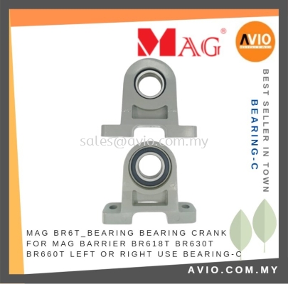 MAG BR6T_Bearing Bearing Crank for Guardhouse MAG Barrier Gate BR618T BR630T BR660T Left or  Right Dark Grey BEARING-C