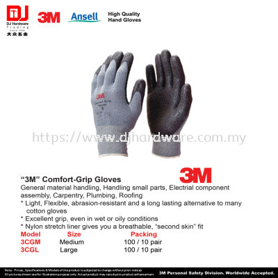 3M ANSELL HIGH QUALITY HAND GLOVES COMFORT GRIP GLOVES MEDIUM LARGE NYLON STRETCHLINER (CL)