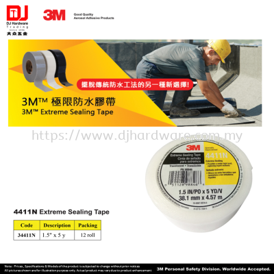 3M GOOD QUALITY AEROSOL ADHESIVE PRODUCT EXTREME SEALING TAPE 4411N 1.5'' X 5YARD 34411N (CL)