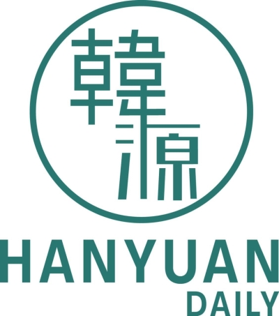 HANYUAN DAILY