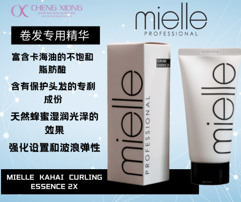 MIELLE PROFESSIONAL KAHAI CURLING ESSENCE 2X 160ML