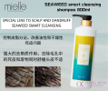 MIELLE SEAWEED SMART CLEANSING SHAMPOO 800ML MIELLE SEAWEED SMART CLEANSING SHAMPOO MIELLE SEAWEED SMART CLEANSING MIELLE