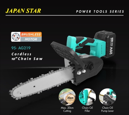 JAPANSTAR 95-AG219 BRUSHLESS CORDLESS 10" CHAINSAW