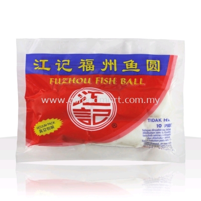 KK FuZhou Fish Ball (Pork)  () 10pcs