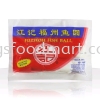 KK FuZhou Fish Ball (Pork)  () 10pcs KKFuZhou Fish BallPork Pork Product ʳƷ