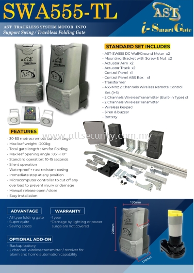 SWA 555 Trackless Folding Autogate System 