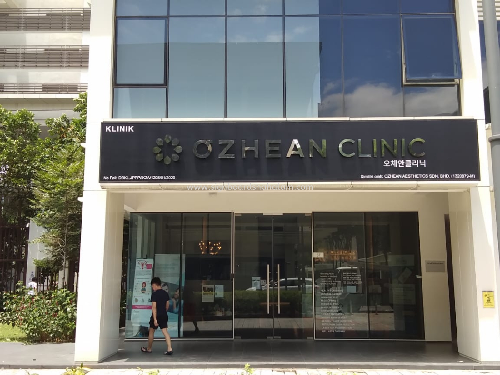 Ozhean Clinic KL - 3D Led Box Up Silver Hairline Signboard 