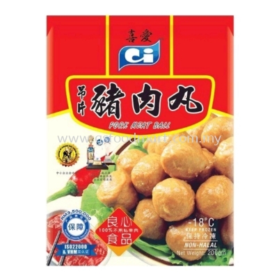 CI Pork Ball Small C170 (1kg)